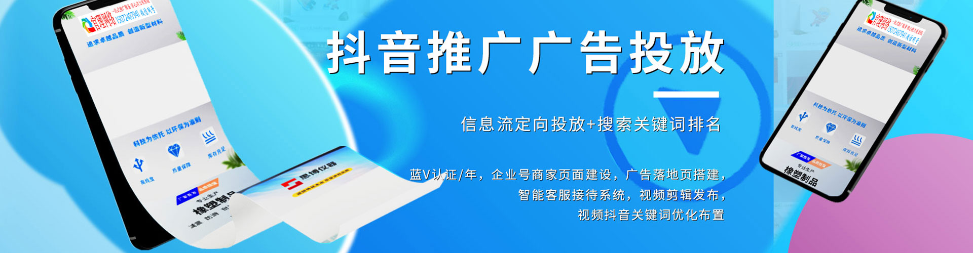 拉萨百度包年竞价