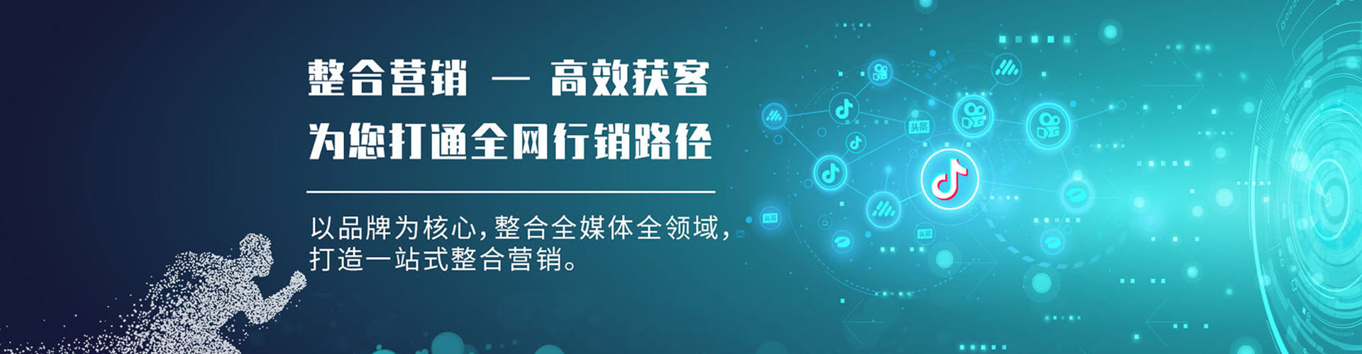 拉萨信息流平台