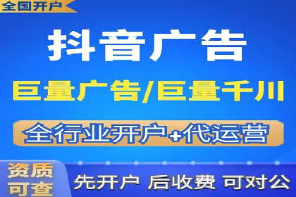 金融行业SEM托管服务效果评估及案例分享