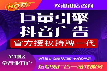 360信息流广告案例：如何精准触达目标用户