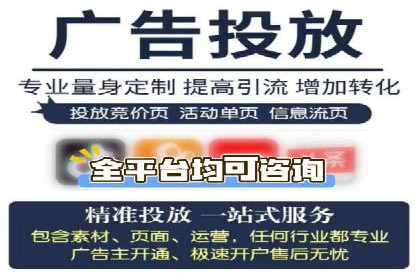 百度推广运营案例剖析：如何实现高转化率